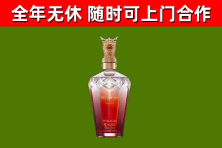 浔阳区烟酒回收皇家剑南春龙年.jpg
