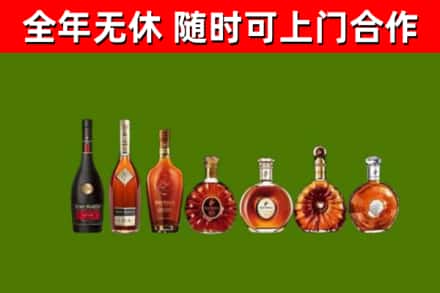 浔阳区回收洋酒