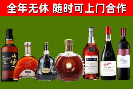 浔阳区回收红酒