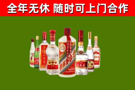 浔阳区烟酒回收八大名酒.jpg