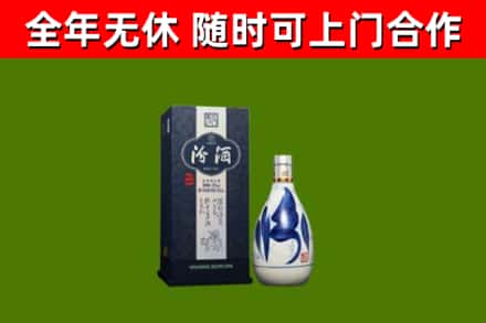 浔阳区烟酒回收汾酒.jpg