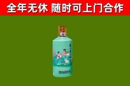 浔阳区烟酒回收24节气茅台酒.jpg