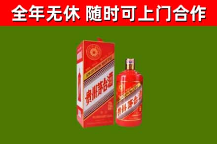 浔阳区烟酒回收生肖茅台酒瓶.jpg