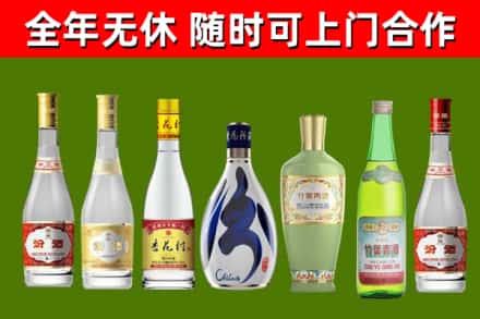 浔阳区烟酒回收汾酒系列.jpg