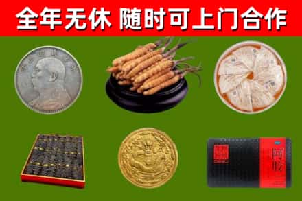 浔阳区烟酒回收名贵礼品.jpg
