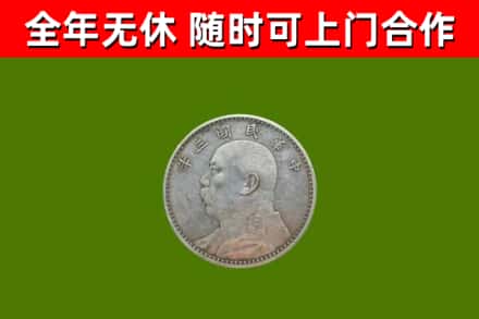 浔阳区烟酒回收袁大头.jpg